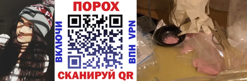 Амфетамин Розовый  hydra   Бронницы 