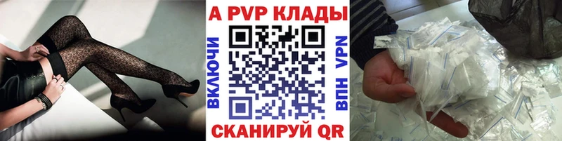 купить наркотики цена Бронницы A PVP мука