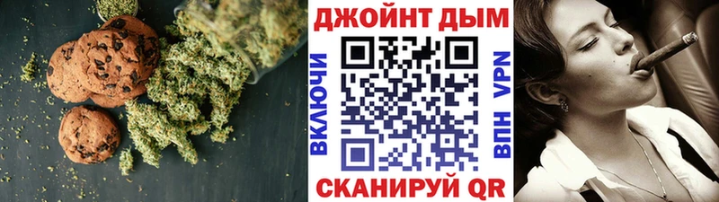 Еда ТГК марихуана  даркнет сайт  Бронницы 