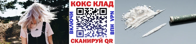 где найти   Бронницы  COCAIN Fish Scale 