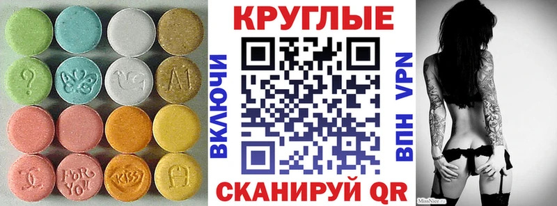 где продают наркотики  Бронницы  kraken ссылки  Ecstasy Punisher 