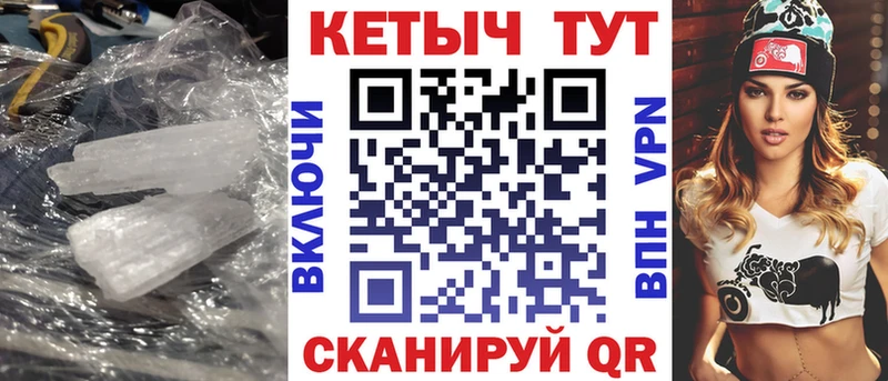 Кетамин ketamine  Бронницы 