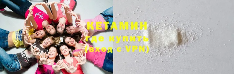 КЕТАМИН ketamine  Бронницы 