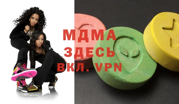 ALPHA PVP Алексеевка