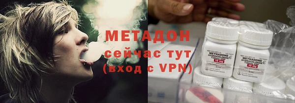 ALPHA PVP Алексеевка