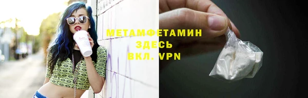 первитин Алзамай