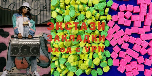 ALPHA PVP Алексеевка
