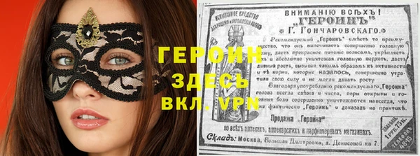 ALPHA PVP Алексеевка