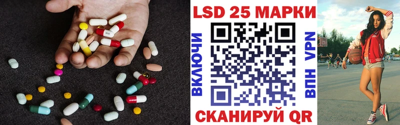Лсд 25 экстази кислота  как найти наркотики  Бронницы 