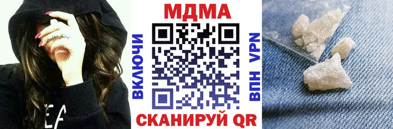 МДМА crystal  Бронницы 