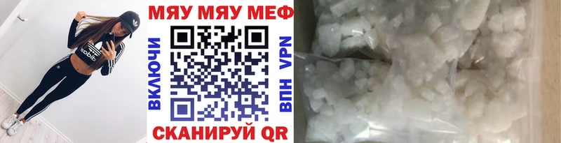 МЯУ-МЯУ мяу мяу  shop формула  Бронницы 