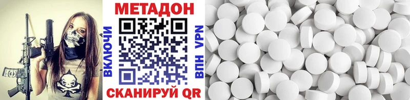 мега сайт  Бронницы  Метадон кристалл  дарнет шоп 