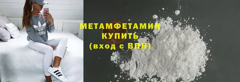 Первитин Methamphetamine  Бронницы 