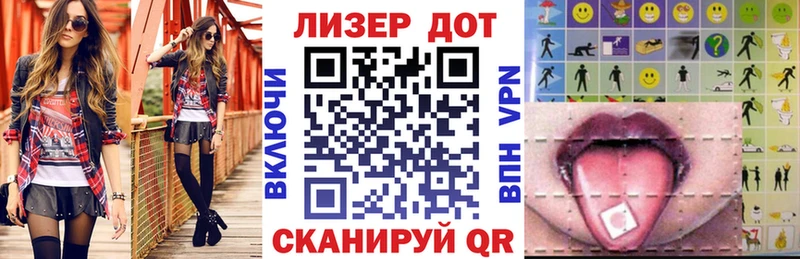 Марки NBOMe 1,5мг  ссылка на мегу онион  Бронницы 