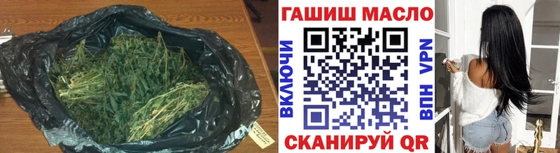 закладки  Бронницы  ТГК концентрат 