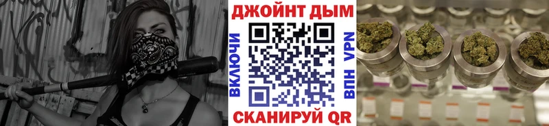 МАРИХУАНА AK-47  kraken   Бронницы 